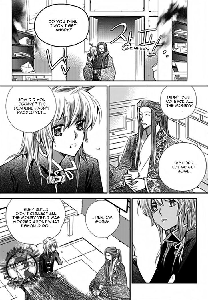 I-Ren Chapter 11.4 page 8 - Chapter 11.4 : Chapter 11 Part 2