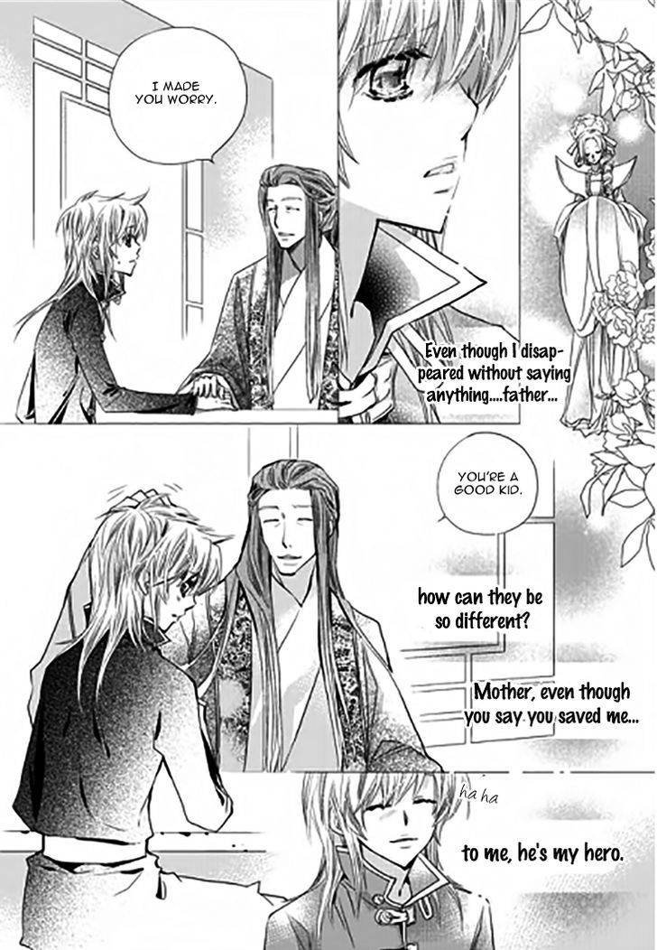 I-Ren Chapter 11.4 page 9 - Chapter 11.4 : Chapter 11 Part 2