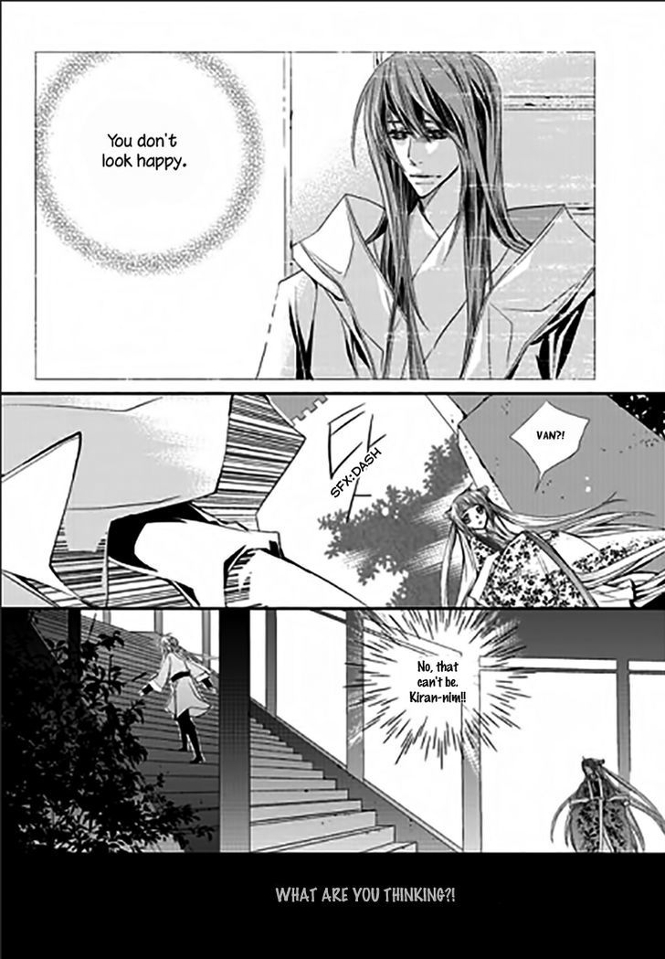 I-Ren Chapter 11.5 page 12 - Chapter 11.5 : Chapter 11 Part 3