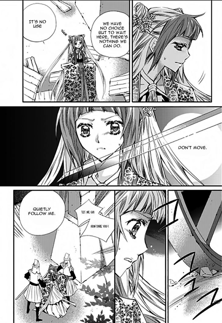 I-Ren Chapter 11.5 page 13 - Chapter 11.5 : Chapter 11 Part 3