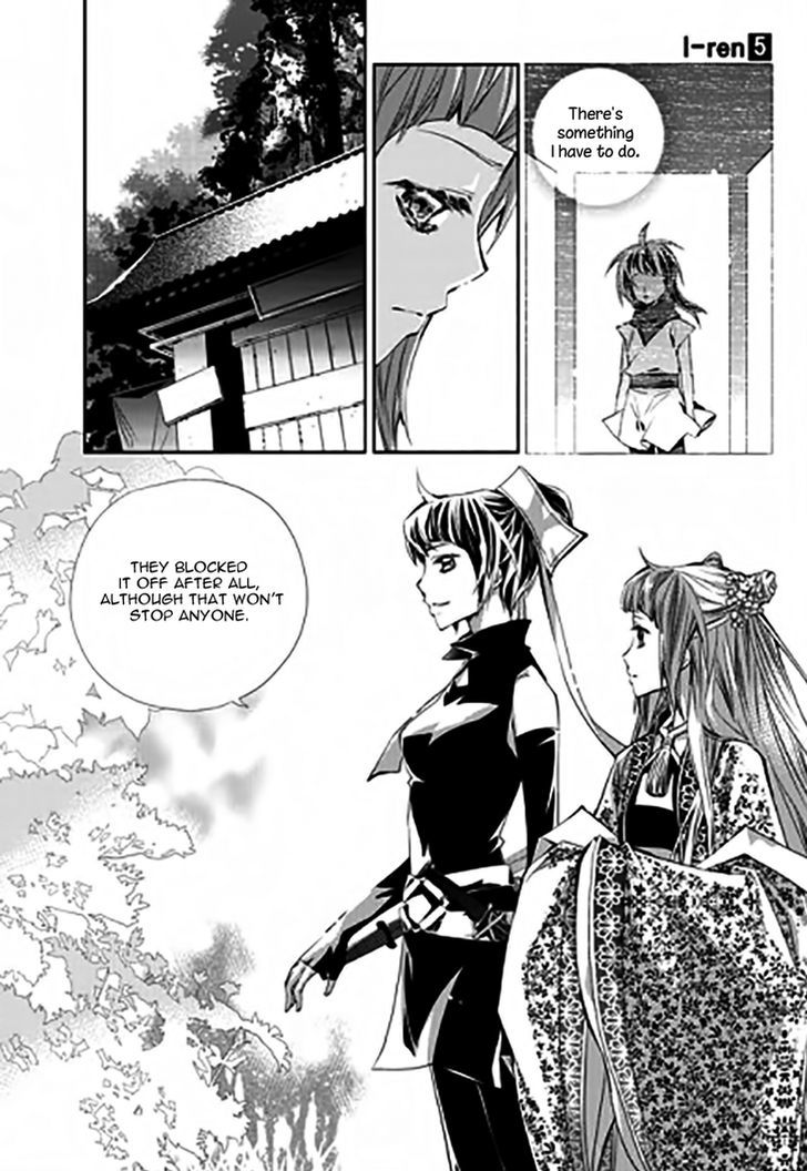 I-Ren Chapter 11.5 page 3 - Chapter 11.5 : Chapter 11 Part 3