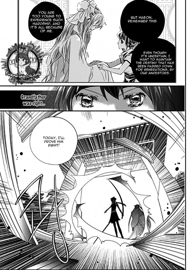 I-Ren Chapter 11.5 page 5 - Chapter 11.5 : Chapter 11 Part 3