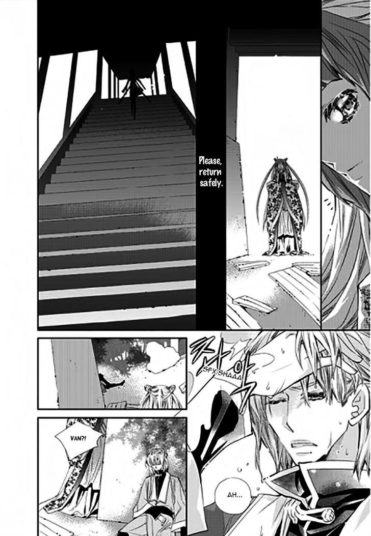 I-Ren Chapter 11.5 page 7 - Chapter 11.5 : Chapter 11 Part 3