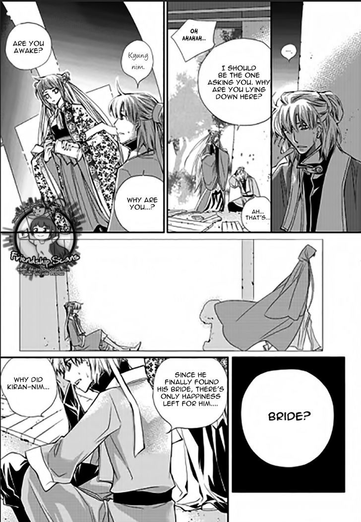 I-Ren Chapter 11.5 page 8 - Chapter 11.5 : Chapter 11 Part 3