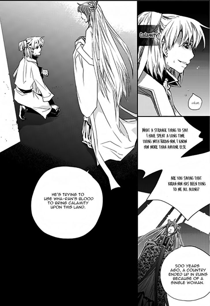 I-Ren Chapter 11.5 page 9 - Chapter 11.5 : Chapter 11 Part 3