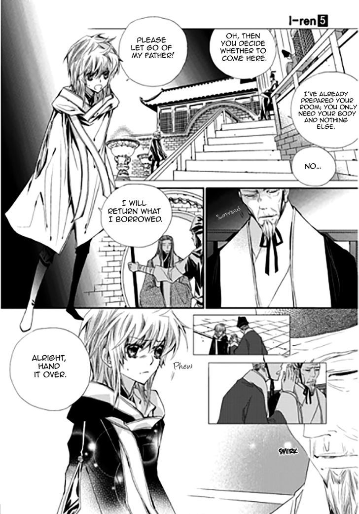 I-Ren Chapter 11 page 11 - Chapter 11 : Prologue Parts 1