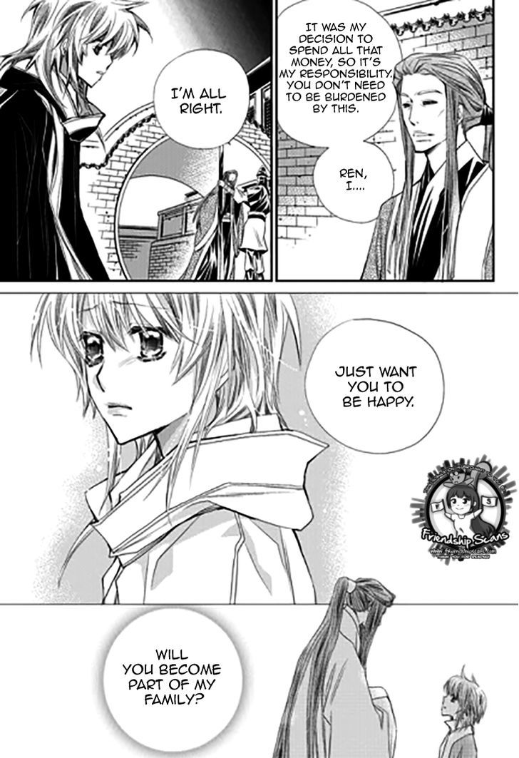 I-Ren Chapter 11 page 14 - Chapter 11 : Prologue Parts 1