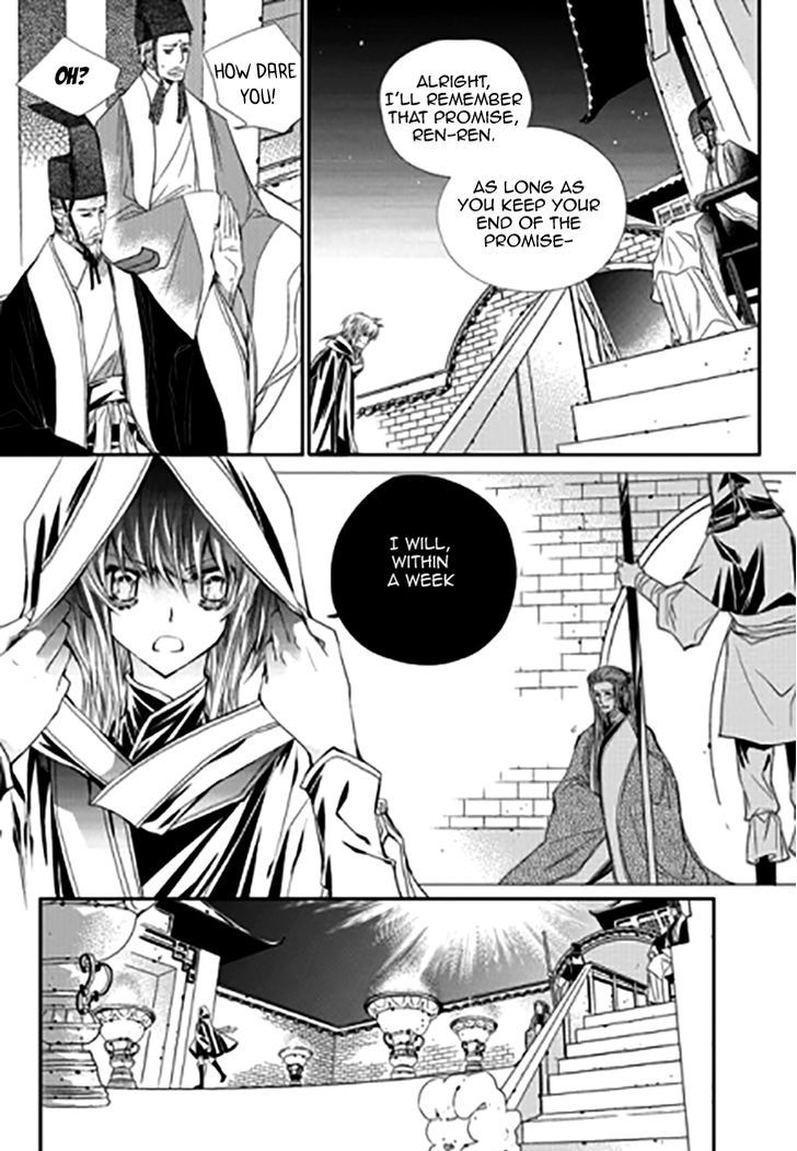 I-Ren Chapter 11 page 16 - Chapter 11 : Prologue Parts 1