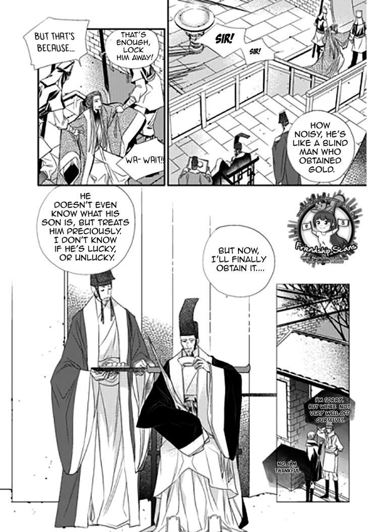 I-Ren Chapter 11 page 19 - Chapter 11 : Prologue Parts 1