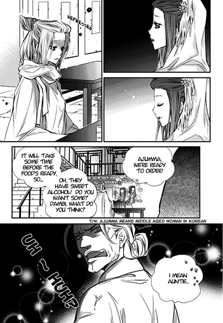 I-Ren Chapter 11 page 22 - Chapter 11 : Prologue Parts 1