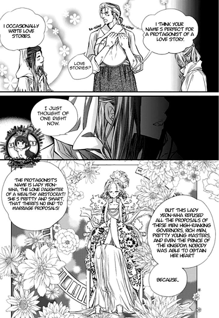 I-Ren Chapter 11 page 24 - Chapter 11 : Prologue Parts 1