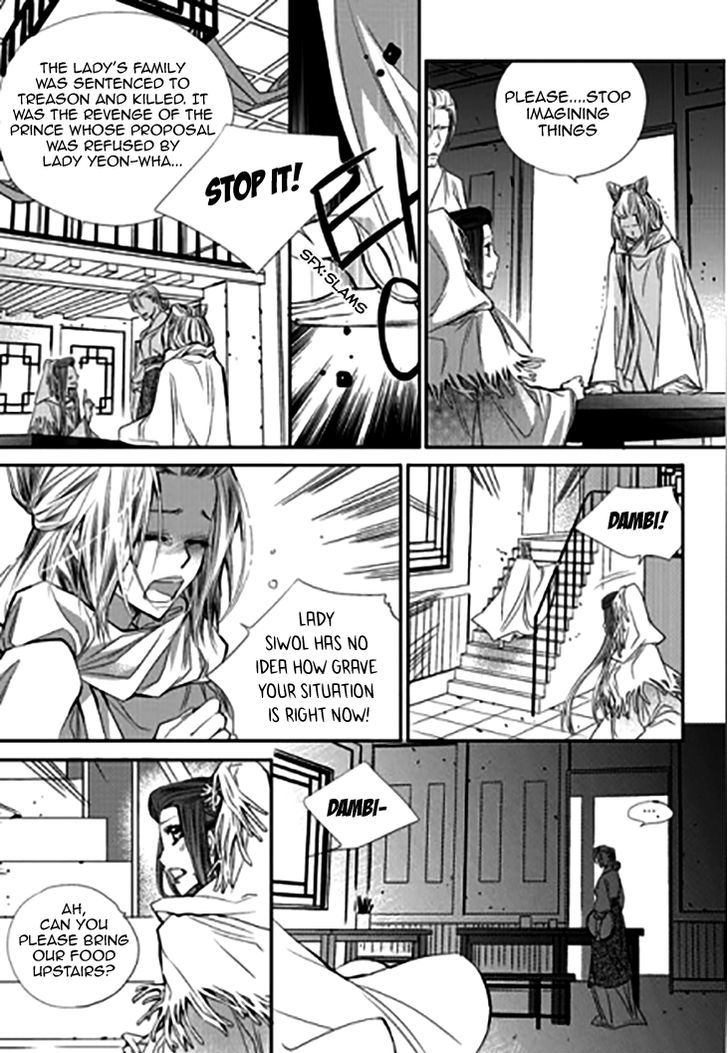 I-Ren Chapter 11 page 26 - Chapter 11 : Prologue Parts 1