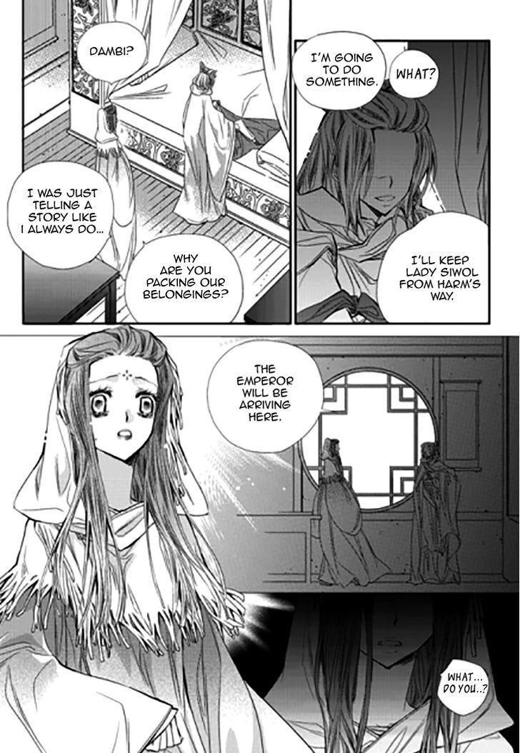 I-Ren Chapter 11 page 28 - Chapter 11 : Prologue Parts 1