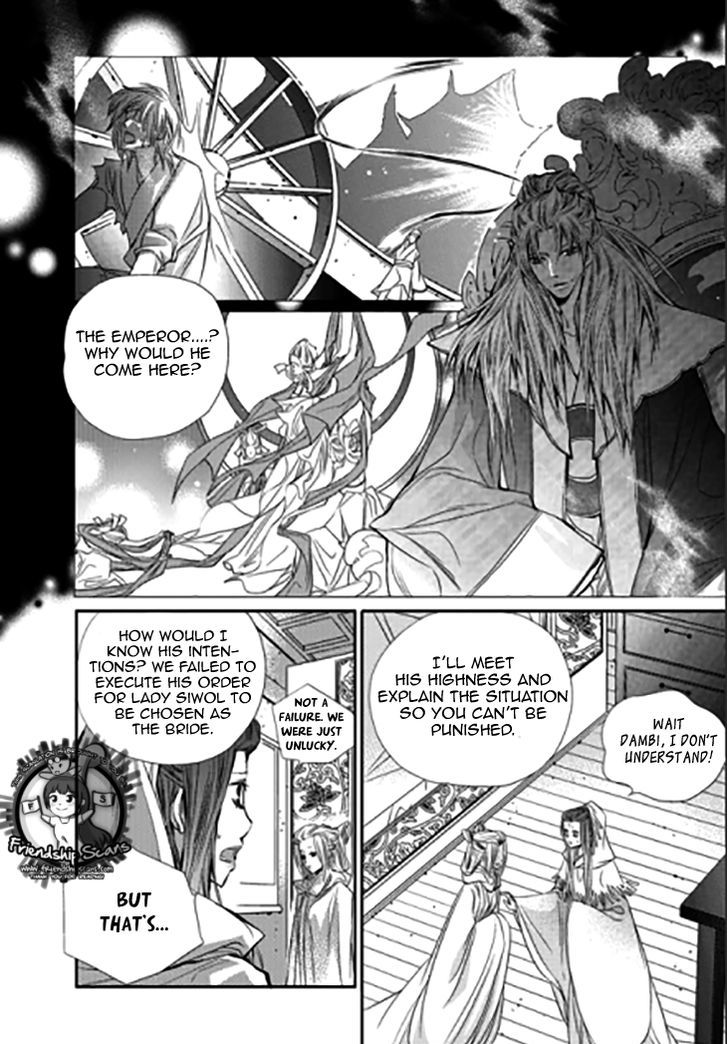 I-Ren Chapter 11 page 29 - Chapter 11 : Prologue Parts 1