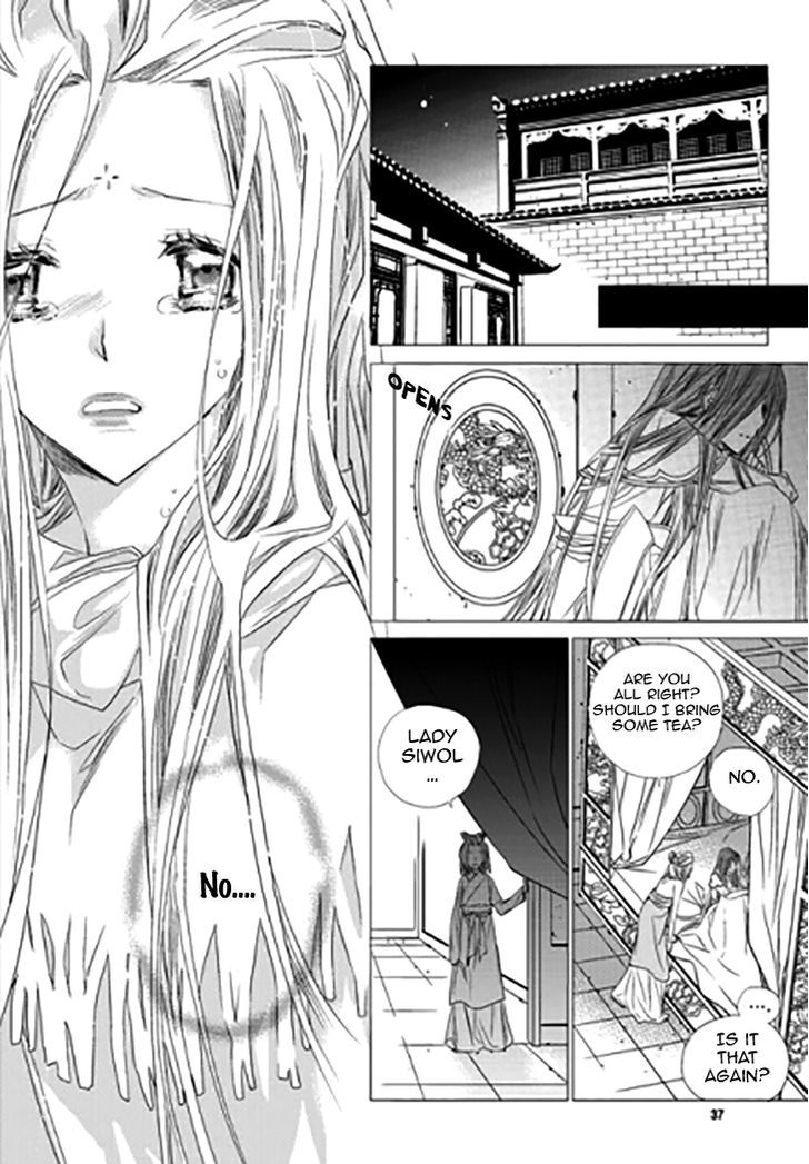 I-Ren Chapter 11 page 31 - Chapter 11 : Prologue Parts 1