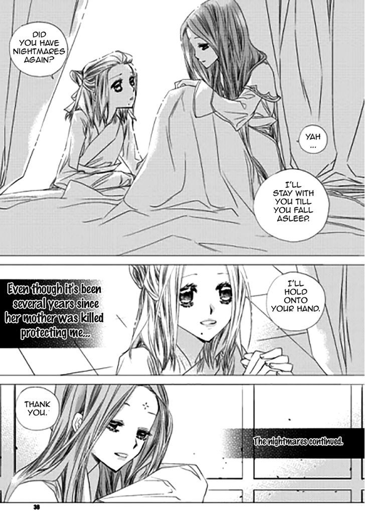 I-Ren Chapter 11 page 32 - Chapter 11 : Prologue Parts 1