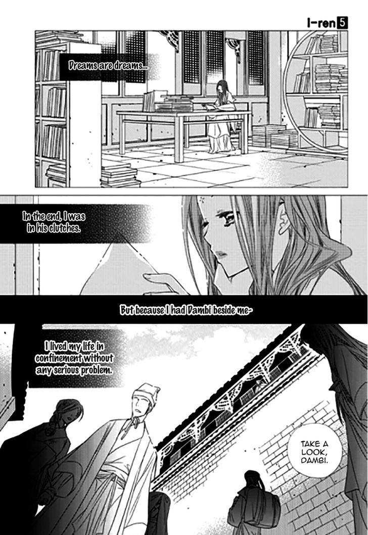 I-Ren Chapter 11 page 33 - Chapter 11 : Prologue Parts 1