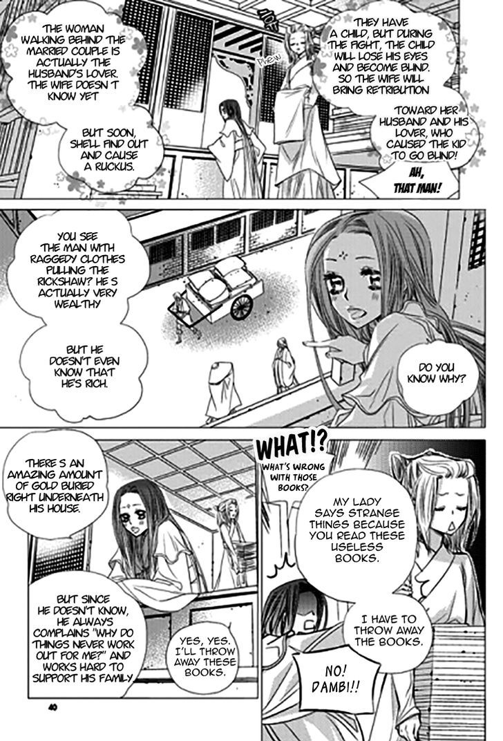 I-Ren Chapter 11 page 34 - Chapter 11 : Prologue Parts 1