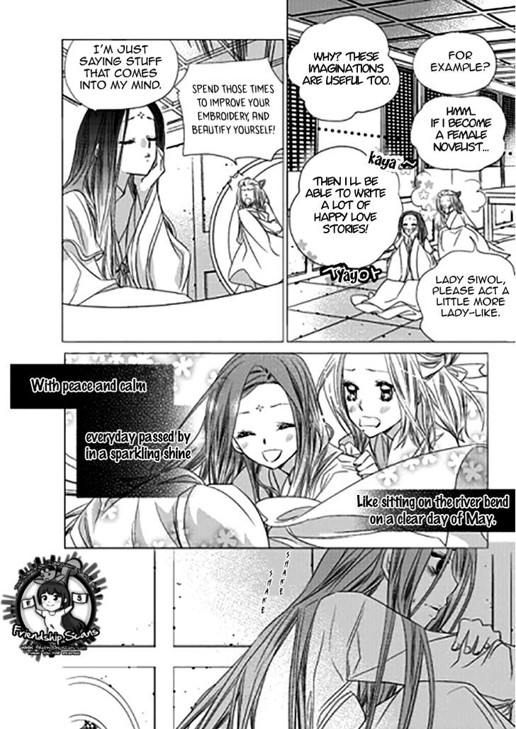 I-Ren Chapter 11 page 35 - Chapter 11 : Prologue Parts 1