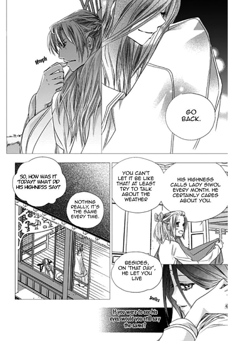 I-Ren Chapter 11 page 37 - Chapter 11 : Prologue Parts 1