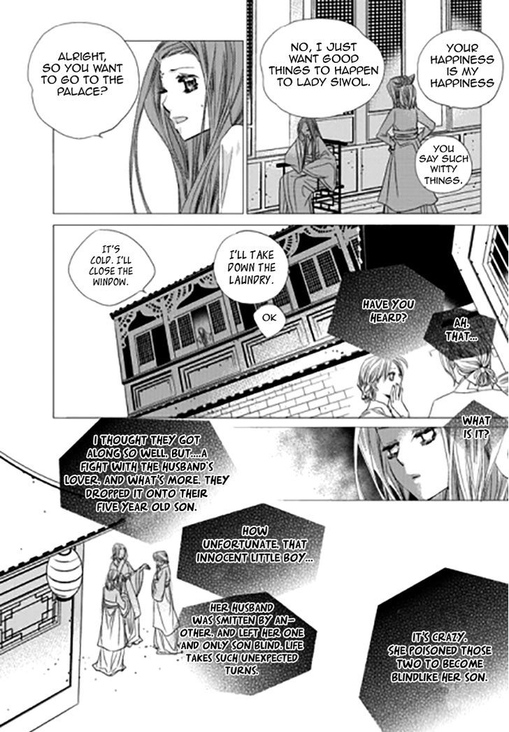 I-Ren Chapter 11 page 39 - Chapter 11 : Prologue Parts 1