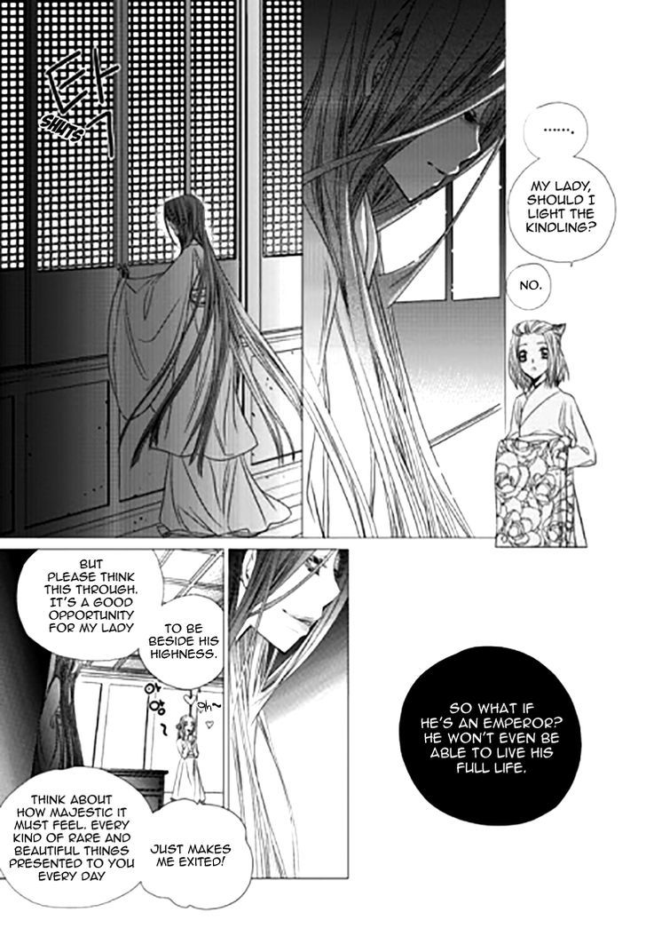 I-Ren Chapter 11 page 40 - Chapter 11 : Prologue Parts 1