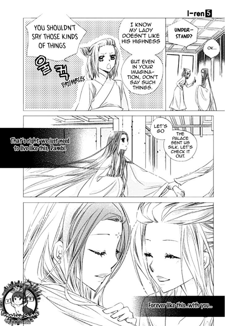 I-Ren Chapter 11 page 41 - Chapter 11 : Prologue Parts 1