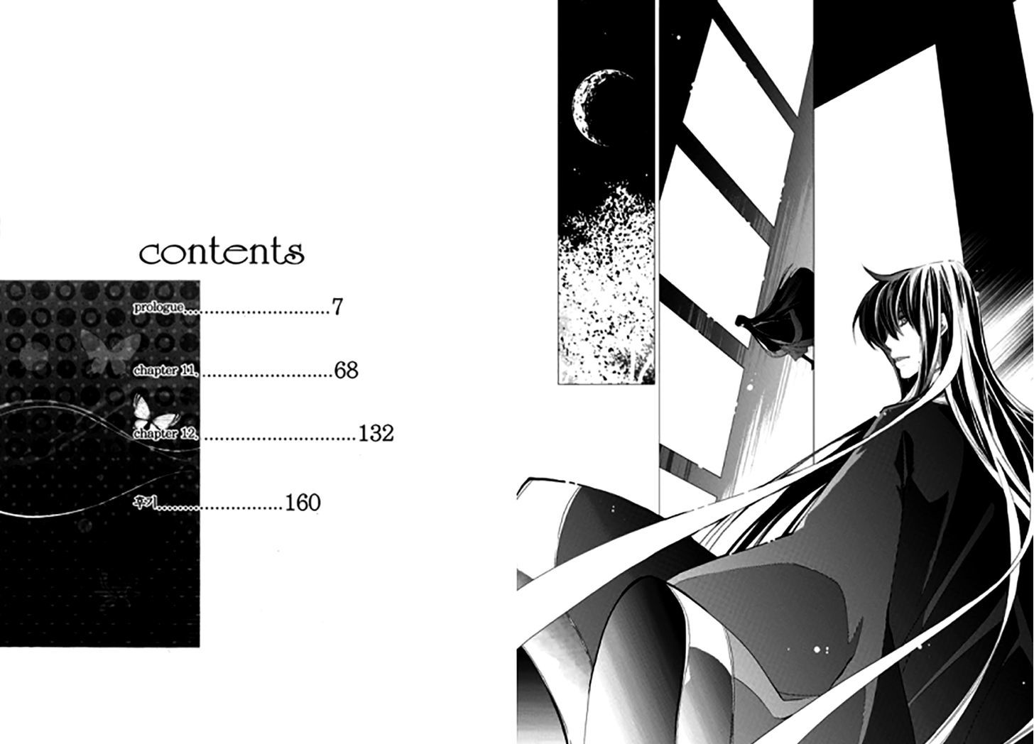 I-Ren Chapter 11 page 5 - Chapter 11 : Prologue Parts 1