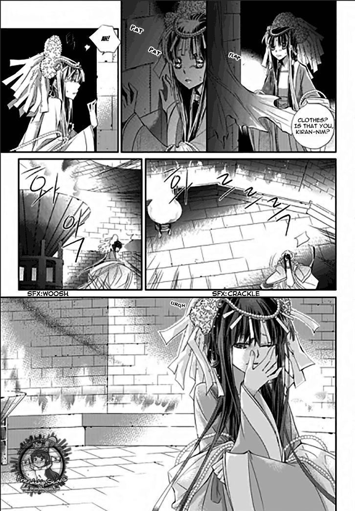 I-Ren Chapter 12 page 10 - Chapter 12