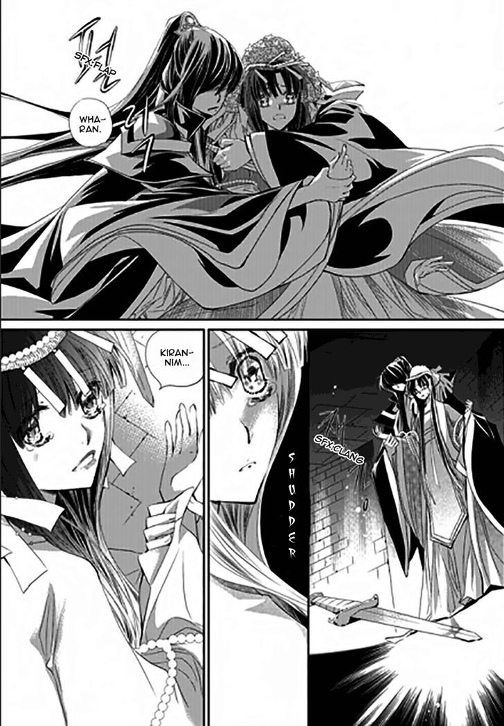I-Ren Chapter 12 page 12 - Chapter 12