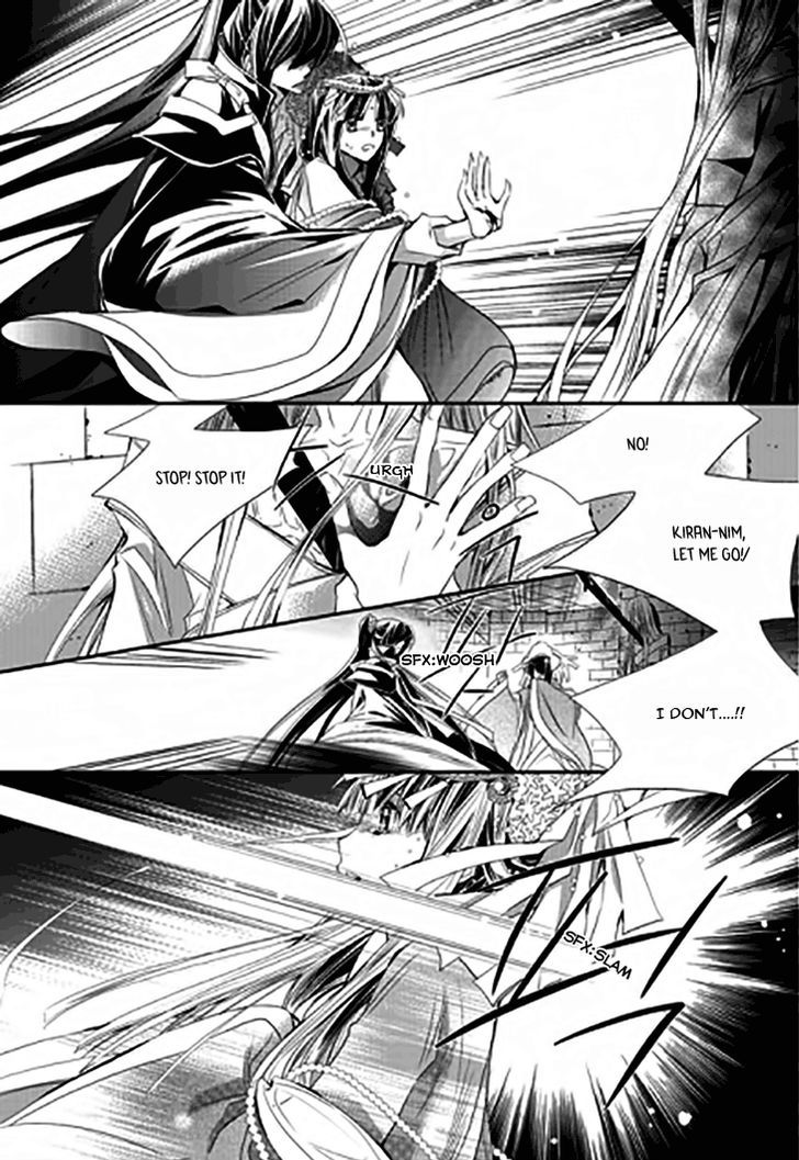 I-Ren Chapter 12 page 13 - Chapter 12
