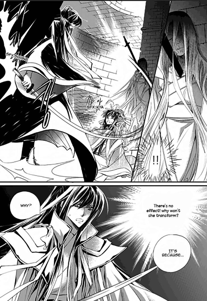 I-Ren Chapter 12 page 14 - Chapter 12