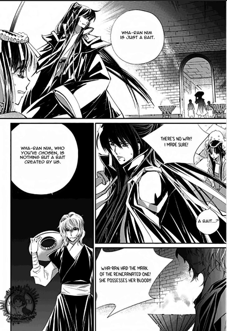 I-Ren Chapter 12 page 15 - Chapter 12