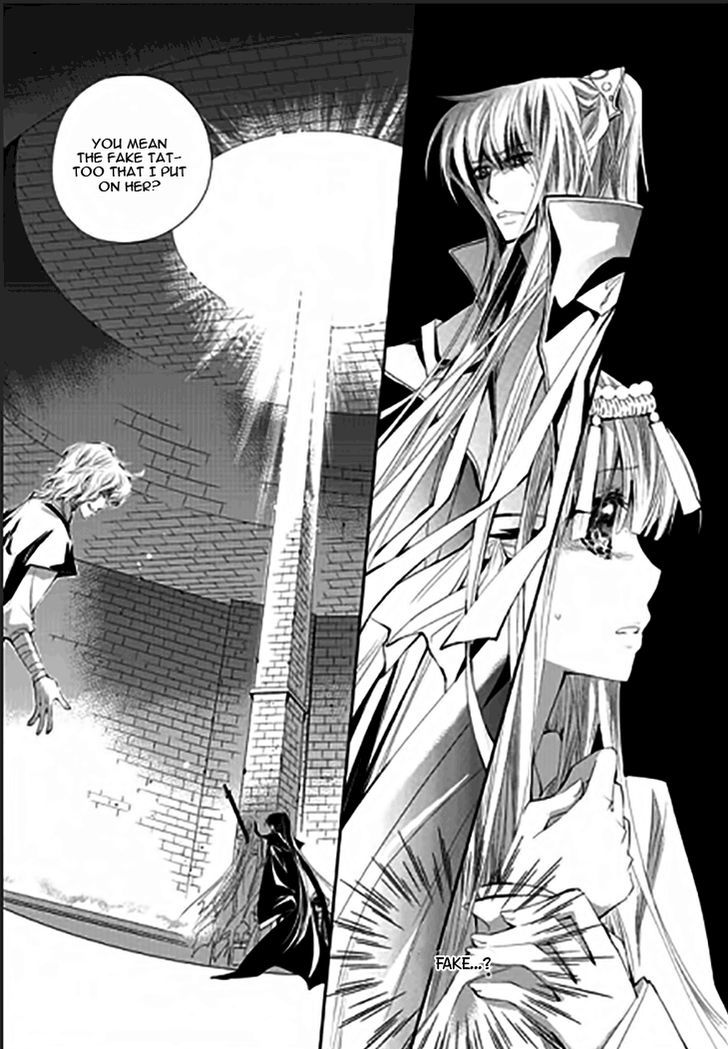 I-Ren Chapter 12 page 16 - Chapter 12