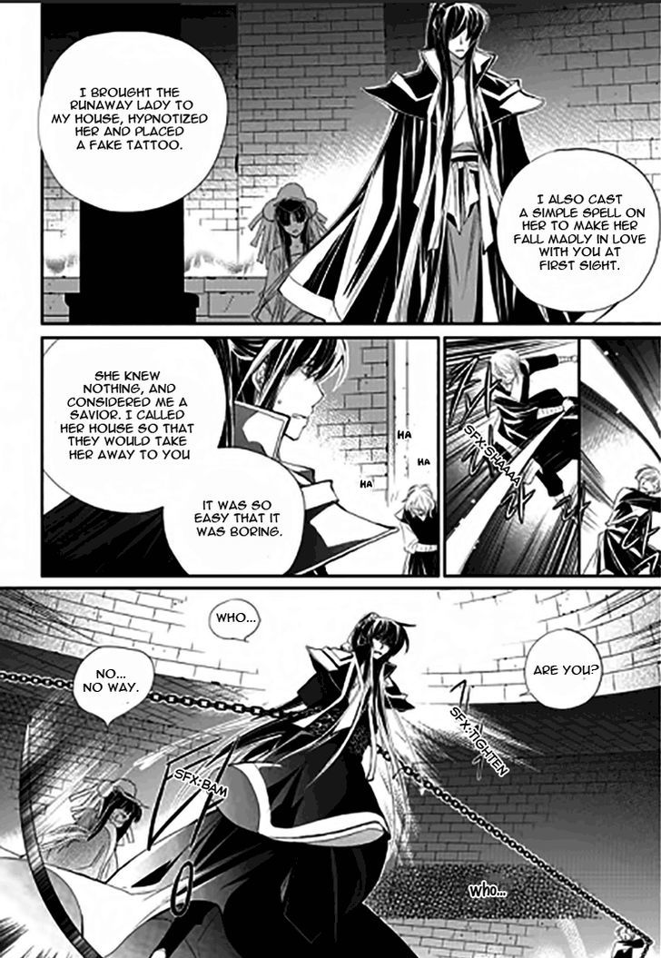 I-Ren Chapter 12 page 17 - Chapter 12