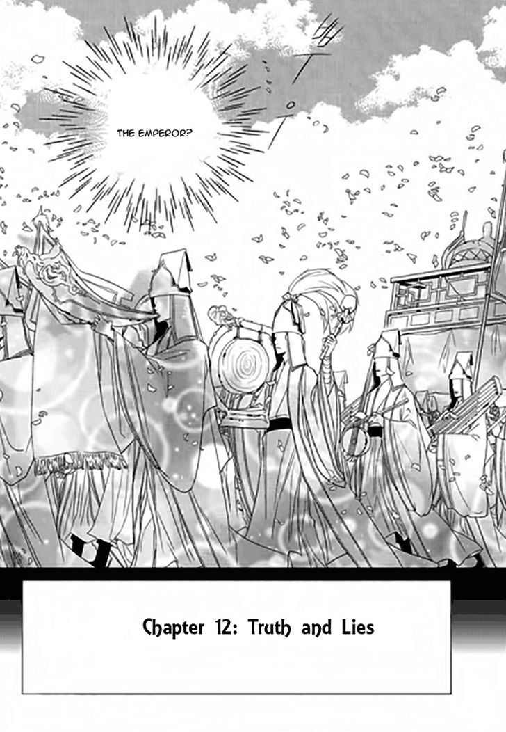 I-Ren Chapter 12 page 2 - Chapter 12