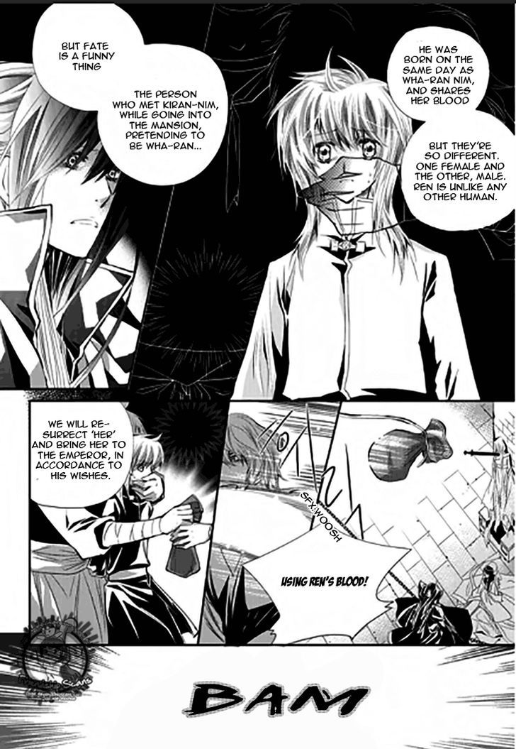 I-Ren Chapter 12 page 21 - Chapter 12