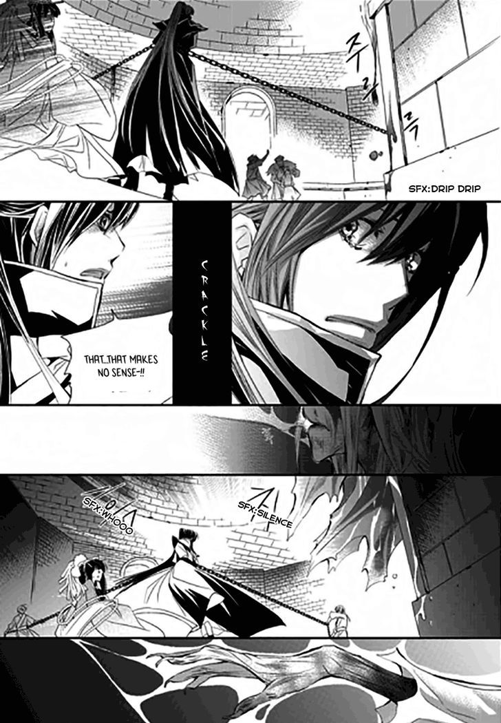 I-Ren Chapter 12 page 22 - Chapter 12