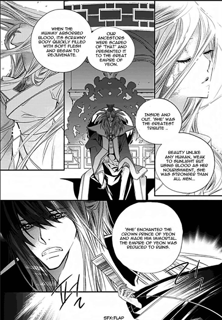 I-Ren Chapter 12 page 24 - Chapter 12