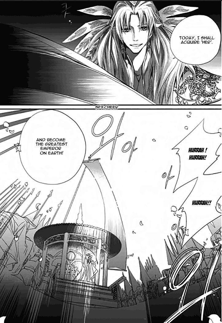 I-Ren Chapter 12 page 25 - Chapter 12