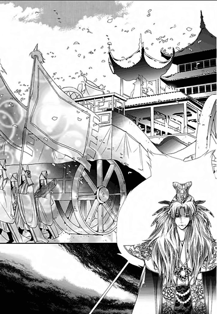 I-Ren Chapter 12 page 3 - Chapter 12