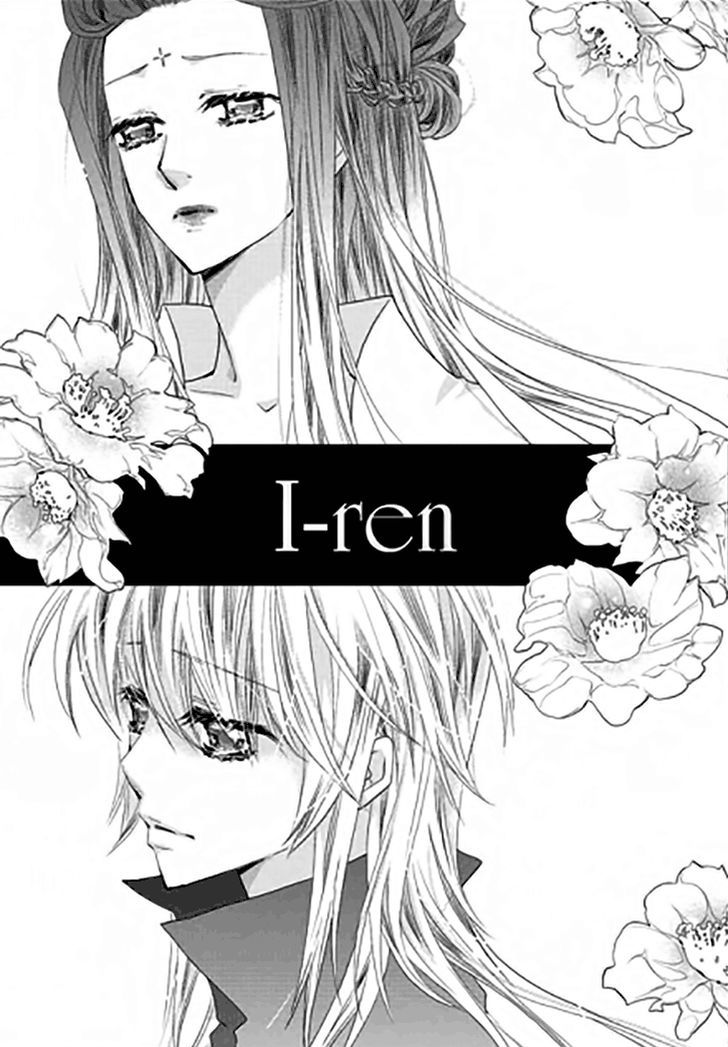 I-Ren Chapter 12 page 4 - Chapter 12