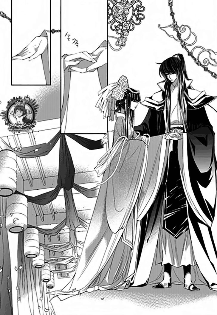 I-Ren Chapter 12 page 6 - Chapter 12