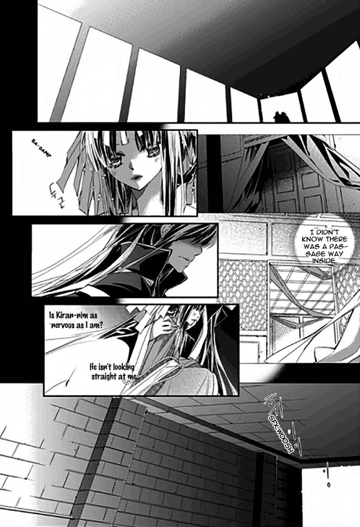 I-Ren Chapter 12 page 7 - Chapter 12