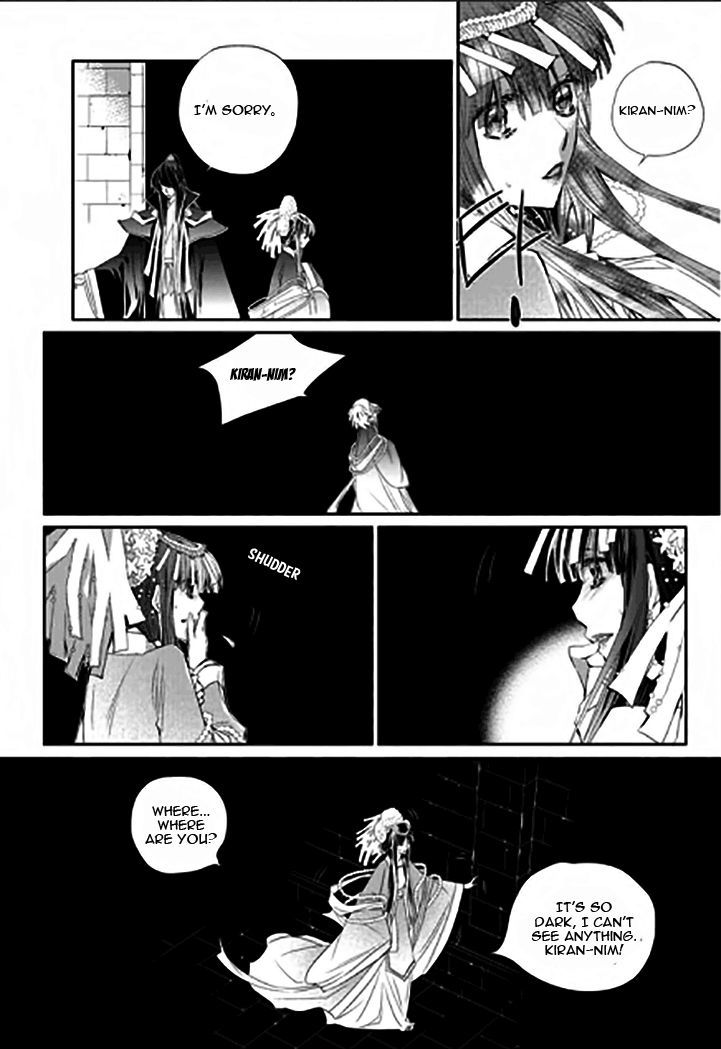 I-Ren Chapter 12 page 9 - Chapter 12