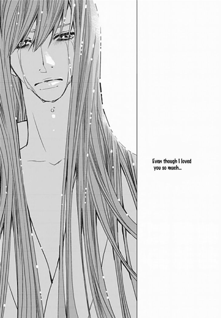 I-Ren Chapter 13.1 page 13 - Chapter 13.1
