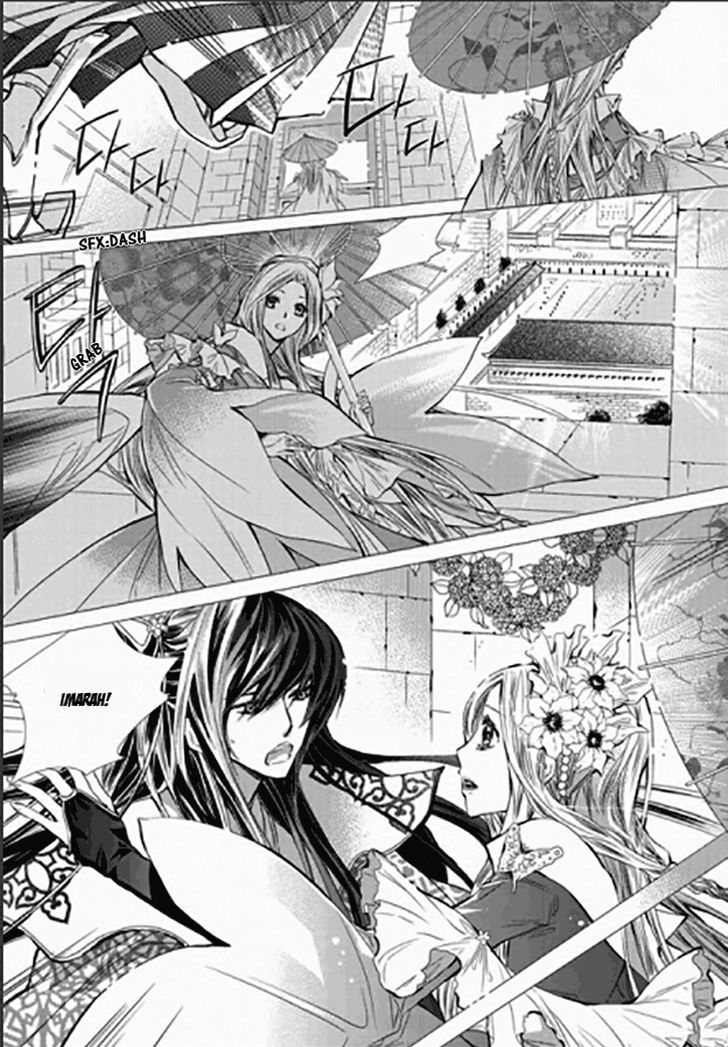 I-Ren Chapter 13.1 page 15 - Chapter 13.1