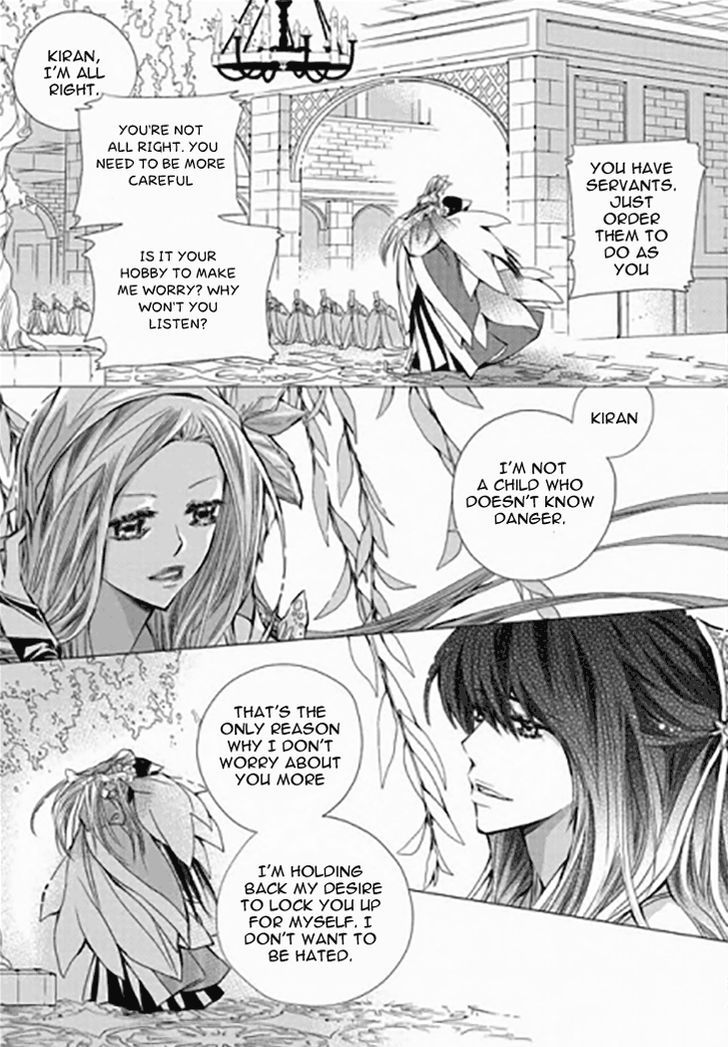 I-Ren Chapter 13.1 page 17 - Chapter 13.1