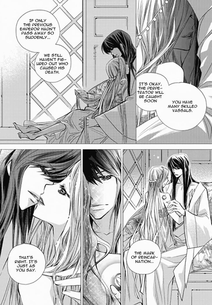 I-Ren Chapter 13.1 page 20 - Chapter 13.1