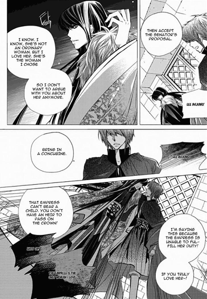 I-Ren Chapter 13.1 page 26 - Chapter 13.1